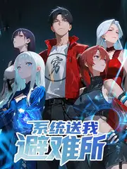 声浪再起 综艺海报