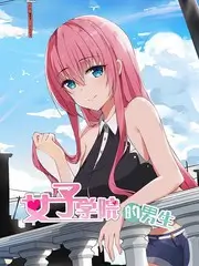 我们的乐队季 综艺海报